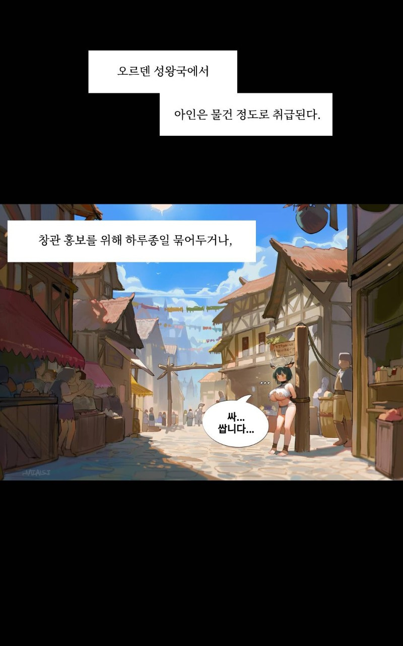 웹툰 1