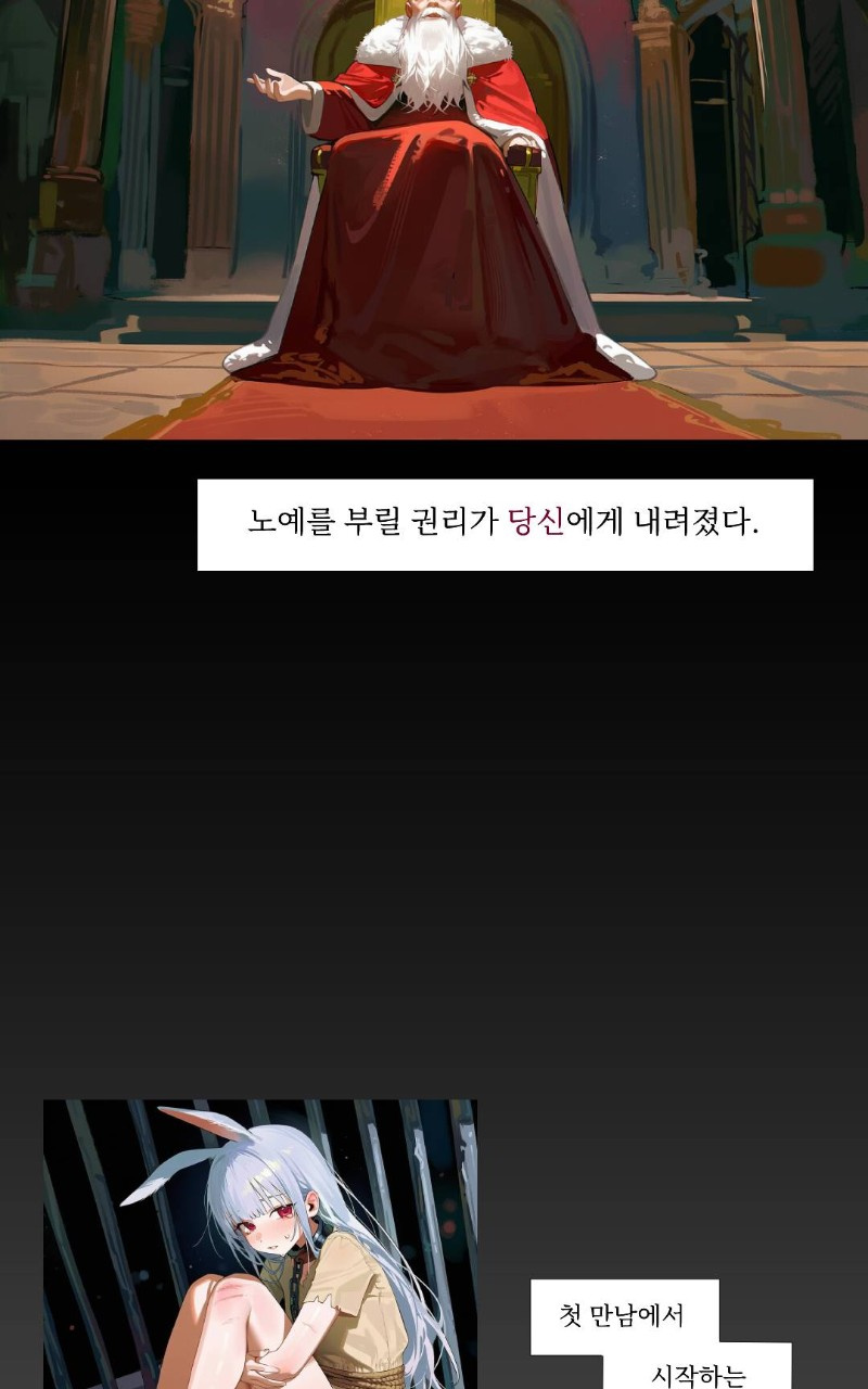 웹툰 4