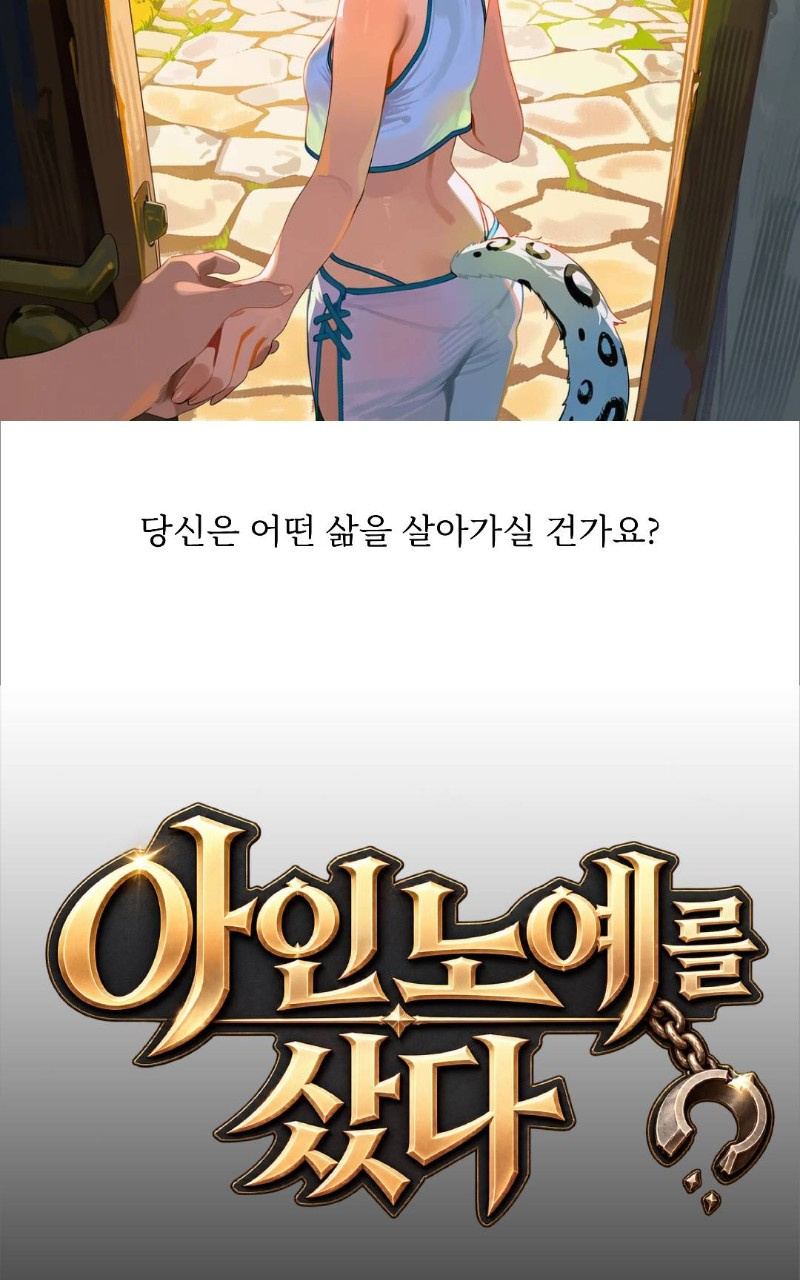 웹툰 7