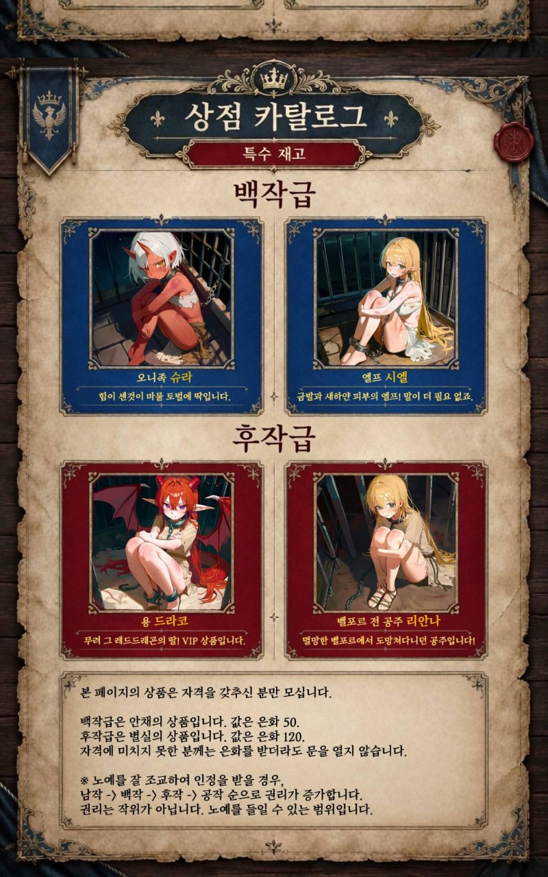 웹툰 10